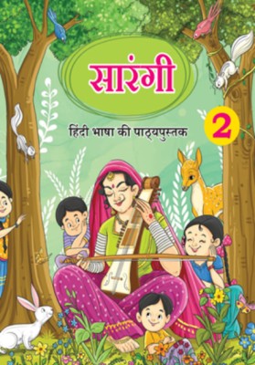 Class-2 NCERT Sarangi Book(Paperback, NCERT PUBLICATIONS)