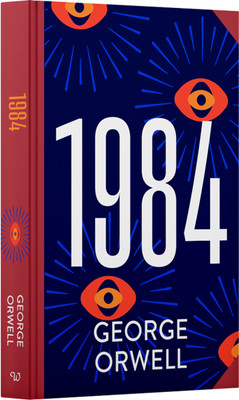 1984:Wilco Classics Sprayed Edge Edition(Hardcover, George Orwell, Wilco International LLP)