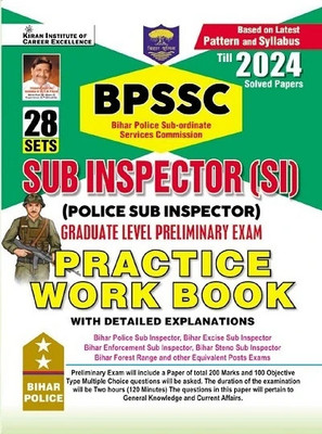 BPSSC SI Police Sub Inspector Graduate Level Preliminary Exam Practice Work Book Including Solved Papers 2024 (English Medium) (5108)(Hindi, Hardcover, unknown)