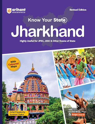 Arihant Know Your State Jharkhand | GK Book with MCQs, PYQs & Maps |English Medium(Paperback, Achal Priyadarshy, Sundram Thakur)