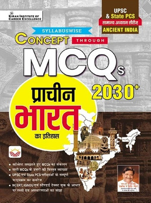 General Studies Series Concept Through Mcqs History Of Ancient India For Upsc And State Pcs (Hindi Medium) (4757)(Hindi, Hardcover, unknown)