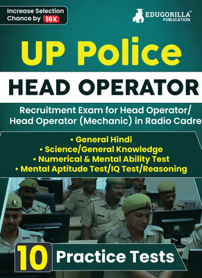 UP Police Head Operator Exam  - 2024 (English Edition) - 10 Practice Mock Tests (2000 Solved MCQs) with Free Access to Online Tests(English, Paperback, EduGorilla Prep Experts)