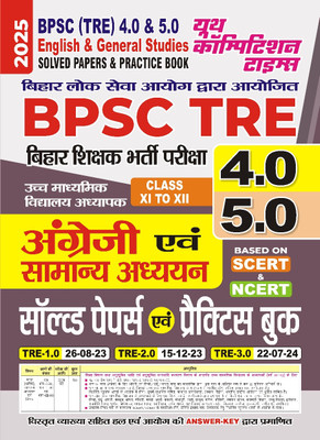 Bpsc (Tre) 4.0/5.0 (Class Xi-XII) English and General Studies Solved Papers and Practice Book 2025 (Edition1st Edition)(English, Paperback, Mahajan A. K.)