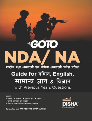 Go to Nda/ Na Guide for Ganit, English, Samanya Gyan & Vigyan with Previous Year Questions Rashtriya Raksha Academy Pyqs for 2023 Exam(Hindi, Paperback, unknown)