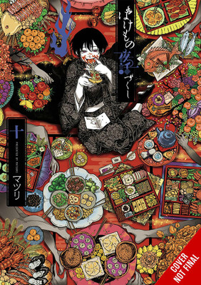 Phantom Tales of the Night, Vol. 10(English, Paperback, Christie Chiho)