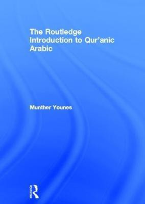 The Routledge Introduction to Qur'anic Arabic(English, Hardcover, Younes Munther)