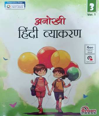 Anokhi Hindi Vyakaran - 3(Hindi, Hardcover, unknown)