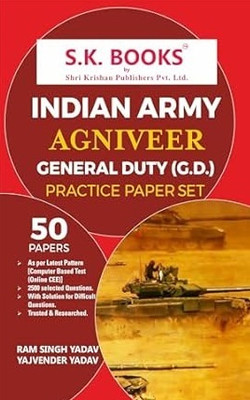 S.K. Books Practice Paper Set for Indian Army Agniveer General Duty GD Recruitment Test 2025 Set of 50 Papers in English Medium(Paperback, Ram Singh Yadav, Yajvender Yadav)