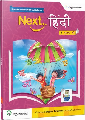 Next Hindi - Level 2 - Book B - NEP Edition(Paperback, Next Education)