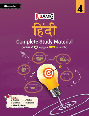 Full Marks Hindi Complete Study Material Class 4 | Based on New NCERT Textbook Veena and CBSE Syllabus | Includes Chapterwise Summary, Solved Q/A, Practice Papers and More(Paperback, Full Marks)