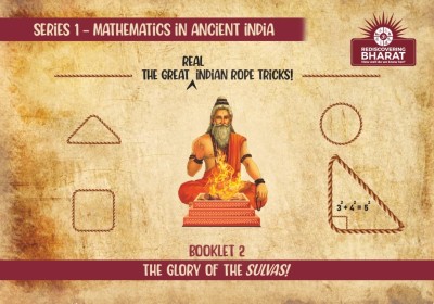 The Glory of The Sulvas (Series 1: Mathematics in Ancient India)(Paperback, Kalyan Gullapalli)