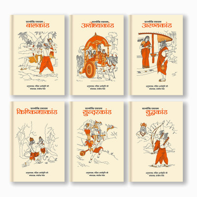 Valmiki Ramayan (Sanskrit - Hindi) (6 Books)(Paperback, Pandit Arya Muni Ji)