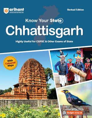 Arihant Chhattisgarh General Knowledge Book | Know Your State Chhattisgarh Gk | With Coloured Map, Practice MCQs, PYQs & Budget 2025-26 | Highly Useful for CGPSC & Other Competitive Exams(Paperback, Virendra Baghel, Saumya Aggarwal)