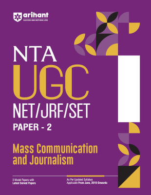 Arihant NTA UGC NET/ JRF/ SET PAPER-2 Mass Communication and Journalism As per updated syllabus 3 Model Papers with latest solved papers(Paperback, Ajeet Kumar Singh,Aditya Kumar, Srishti Agrawal)