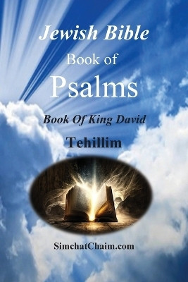 Jewish Bible - Book of Psalms - Tehillim(English, Paperback, David King)