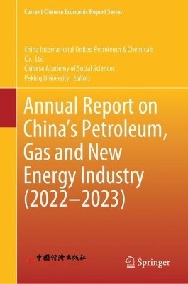 Annual Report on China's Petroleum, Gas and New Energy Industry (2022-2023)(English, Hardcover, unknown)