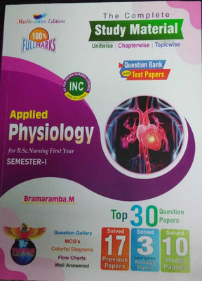 STUDY MATERIAL APPLIED PSHYSIOLOGY SEM-1 FOR B.SC NURSING 1 YEAR ENGLISH 2023(Paperback, BRAMARAMBA)