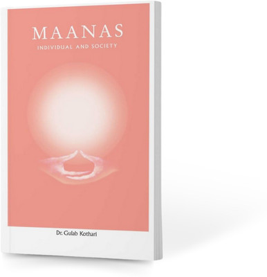 Maanas 2 (Maanas : Individual and Society)  - Maanas: Individual and Society | A Philosophical Guide to Self-Awareness, Social Harmony & Human Values by Dr. Gulab Kothari | Understanding the Bond Between Self & Society, Paperback I Patrika Publications(English, Paperback, Guab Kothari)