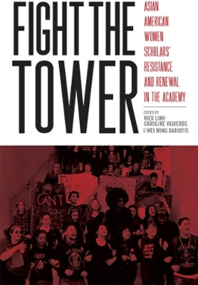 Fight the Tower(English, Paperback, unknown)