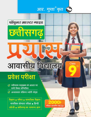Chhattisgarh Prayas Residential School (Class-9) Entrance Exam Guide(Paperback, RPH Editorial Board)