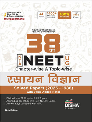 Disha Errorless 38 Varsh Nta Neet (Ug) Chapter-Wise & Topic-Wise Rasayan Vigyan Solved Papers (2025 - 1988) with Value Added Notes 20th Edition | Hindi Medium New Syllabus Pyqs Question Bank for 2025 Exam(Hindi, Paperback, unknown)
