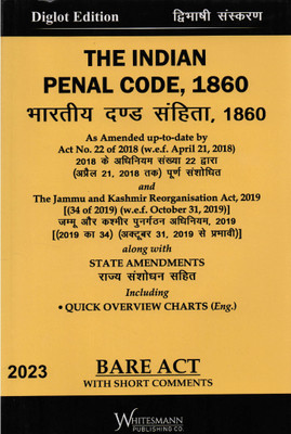 THE INDIAN PENAL CODE 1860 BARE ACT (DIGLOT EDITION) WITH SHORT COMMENTS(Paperback, Whitesmann)