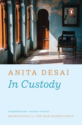 In Custody  - In Custody(English, Paperback, Desai Anita)