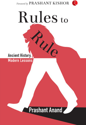 Rules To Rule(English, Paperback, Anand Prashant)