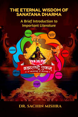 The Eternal Wisdom of Sanatana Dharma(English, Paperback, Dr Sachin Mishra)