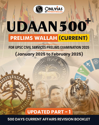 Pw Udaan 500+ (Prelims Wallah Current) Updated Part 1(English, Hardcover, unknown)