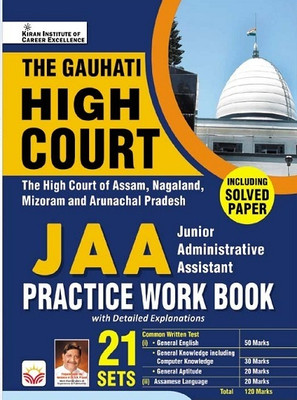 The Gauhati High Court JAA Junior Asministrative Assistant Practice Work Book (English Medium)(5562)(Paperback, Think Tank of Kiran Institute of Career Excellence, KICX)