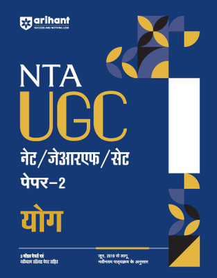 Arihant NTA UGC NET/ JRF/ SET PAPER-2 Yog As per updated syllabus 3 Model Papers with latest solved papers(Paperback, Vishal Kumar Singh, Ravi Kasera)