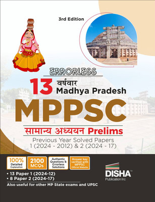 Errorless 13 Varsh-vaar Madhya Pradesh MPPSC Samanya Adhyayan Prelims Previous Year Solved Paper 1 (2024 - 2012) & Paper 2 (2024 - 2017) 3rd Hindi Edition | MPPCS PYQs|State Public Service Commission(Paperback, Disha Experts)