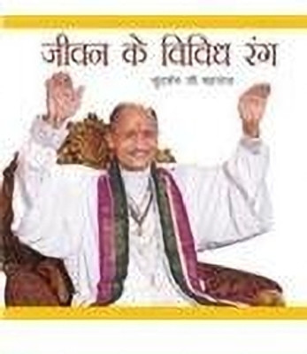 Chunav Loktantra Aur Media(Hindi, Paperback, Tiwari Mamta)