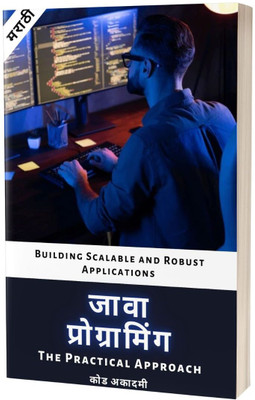 Java for Developers in Marathi(Paperback, H. Mitchel)