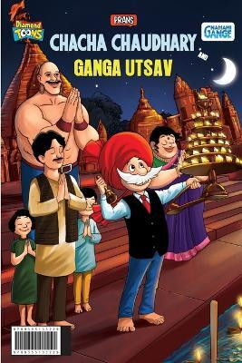 Chacha Chaudhary and Ganga Utsav(English, Paperback, Pran)