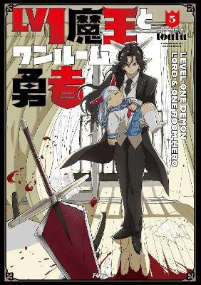 Level 1 Demon Lord and One Room Hero Vol. 5(English, Paperback, Toufu)