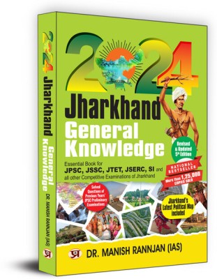 Jharkhand GK: General Knowledge Book for JPSC, JSSC, JTET, JSERC, SI and All Other Jharkhand Competitive Exam | Jharkhand Latest Political Map | Solved Question of Previous Years | Dr. Manish Rannjan(Paperback, Dr. Manish Rannjan (IAS))