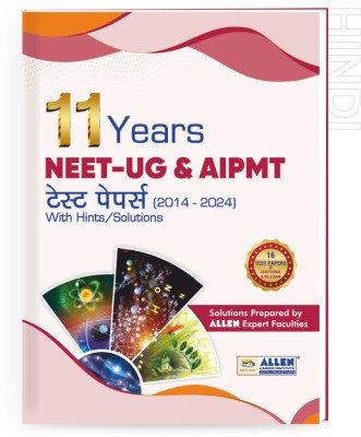 NEET-UG/AIPMT 11 Years Test Papers with Hints/Solution in Hindi(Hindi, Paperback, ALLEN Career Institute)