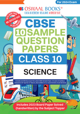 Cbse Sample Question Papers Class 10 Science Book (for Board Exams 2024)(English, Paperback, unknown)