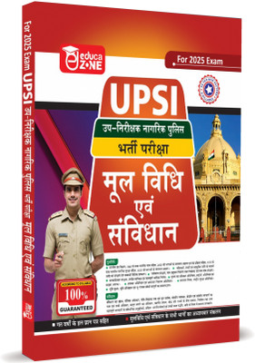 UPSI Mool Vidhi Evam Samvidhan Complete Study Guide Book(Paperback, EDUCAZONE PANEL OF EXPERTS)