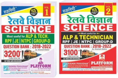 Combo | Railway Question Bank : 2018-2022, Vol.-1 and Vol -2 Science(Paperback, Rukimni)