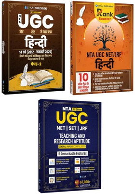UGC NET Hindi  - Paper 2, Mock Test and Paper 1 Books 2025 [Set of 3 Books] | Previous Year Solved Papers, Mock Test and Practice Questions Bank Book | Includes 10 Mock Practice Question Papers | Best Seller Previous Year Question Paper PYQ Books for NTA UGC NET/JRF and SET Hindi Examinations (Paper