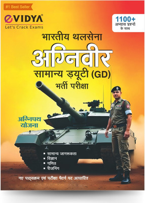 eVidya Indian Army Agniveer General Duty (GD) Recruitment Exam Guide | 1100+ Practice Questions | Based on Agnipath Yojana, New Syllabus & Pattern | General Awareness, Science, Maths, Reasoning(Paperback, Vidya Editorial Board) eVidya Indian Army Agniveer General Duty (GD) Recruitment Exam Guide | 1100+ Practice Questions | Based on Agnipath Yojana, New Syllabus & Pattern | General Awareness, Science, Maths, Reasoning(Paperback, Vidya Editorial Board)
