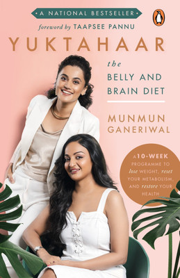 Yuktahaar(English, Paperback, Ganeriwal Munmun)