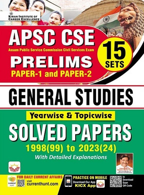 Apsc Cse Prelims Paper 1 And Paper 2 General Studies Yearwise And Topicwise Solved Papers 1992 To 2024 (English Medium) (4848)(Hindi, Hardcover, unknown)