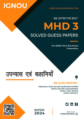 IGNOU MHD 3 Solved Guess Paper with Important Questions For IGNOU Term End Exam Preparations  - Get the PDF of this book at Rs. 49, WhatsApp us at +919354637830, or visit our website shrichakradhar.com(Staple Bound, Shri Chakradhar Publication)