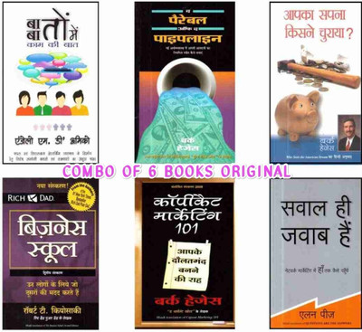 Combo of six business book original hindi (qnet) network marketing Perable Of Tha pipline, Bussiness Book Set Qnet Business Books by Robert tykoyski, Allen phize, Bark hezas(Paperback, Robert tykosaki, Burk hudges)