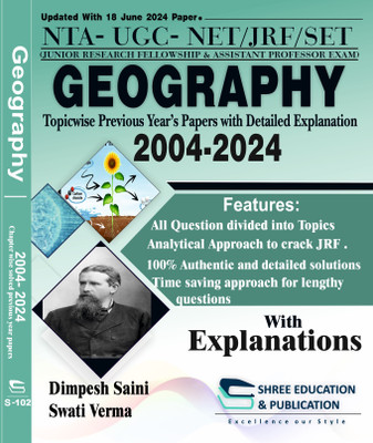 Nta UGC Net Geography Previous Year Papers with Solotions  - geography objective(English, Hardcover, unknown)