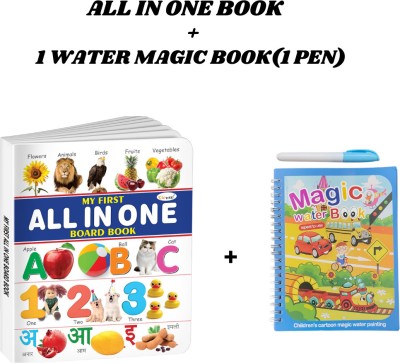 All-in-One Learning Book for Kids | Water Magic Book + Pen | Fun Education Set(book, all in one book, water magic book)